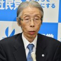 党首でありながら社民党を捨てて立憲民主党に参加した又市征治
