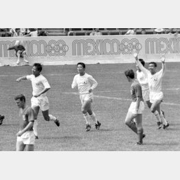 1968年メキシコ五輪、フランス戦勝利の瞬間にバンザイの日本選手（Ｃ）共同通信社
