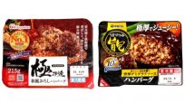 「レトルトのハンバーグ」日本ハムvs伊藤ハムを比較、見た目やカロリーの違いは？