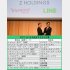 【10月1日に社名変更する主な企業】／（Ｃ）日刊ゲンダイ