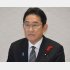岸田文雄首相（Ｃ）日刊ゲンダイ