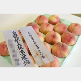 福島市産のモモと、加藤正夫容疑者が生産者に渡した木札のコピー（Ｃ）共同通信社