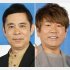 岡村隆史（左）と藤本敏史（Ｃ）日刊ゲンダイ