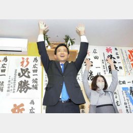 参院徳島・高知選挙区の補欠選挙で当選を決め万歳をする、野党支援の広田一氏（Ｃ）共同通信社