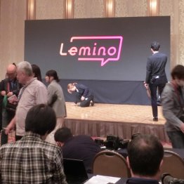 モニターに映し出される「Lemino」のロゴ（Ｃ）日刊ゲンダイ