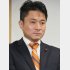 木村区長をバックアップ（自民党の柿沢未途衆院議員）／（Ｃ）日刊ゲンダイ