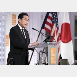 資産運用特区について、米ニューヨークの経済界主催の会合で講演する岸田首相（Ｃ）共同通信社