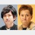 （左から）二宮和也、中居正広（Ｃ）日刊ゲンダイ