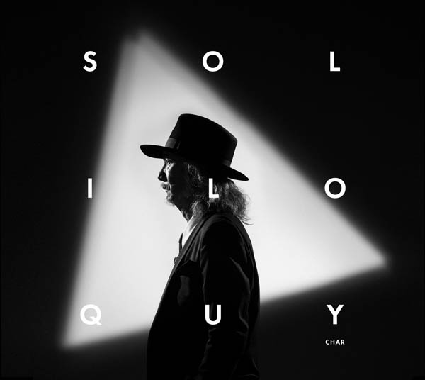 インストゥルメンタルのアルバム「SOLILOQUY」