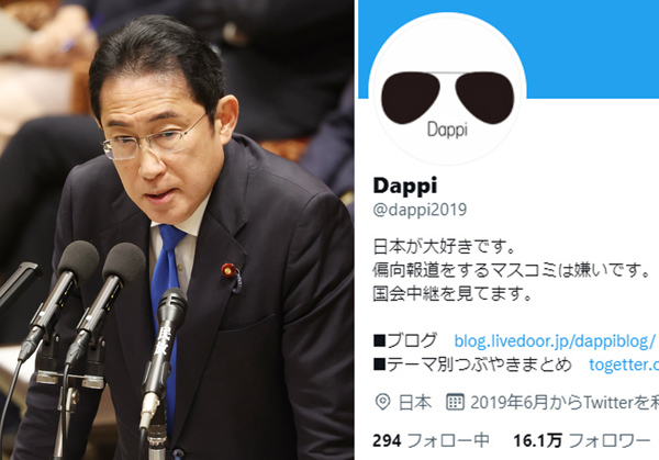 岸田首相（右はDappiのツイッター＝現Xから）／（Ｃ）日刊ゲンダイ