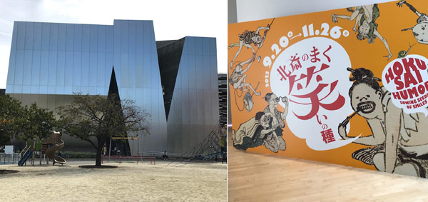 「すみだ北斎美術館」（左）では企画展「北斎のまく笑いの種」が行われていた（Ｃ）日刊ゲンダイ