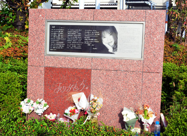 朝霞駅の駅前広場には記念碑が建てられている（ブレーメン大島氏提供）