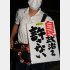 国民も限界寸前（Ｃ）日刊ゲンダイ