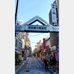 昭和通り商店街（Ｃ）日刊ゲンダイ