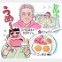 イラスト・太田由紀
