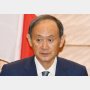 経済政策「しっかり説明する必要ある」と菅前首相チクリも…SNSでは“おまいう”ブーメラン