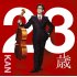 17thアルバム「23歳」（Ｃ）日刊ゲンダイ