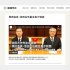 息子の博正氏まで駆り出し出演させて（原田稔会長＝右、創価学会HPから）