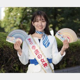 宝くじ「幸運の女神」齋藤聖奈さん（Ｃ）日刊ゲンダイ