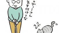 （53）飛んで跳ねて