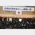 腐敗のパーティー（Ｃ）日刊ゲンダイ