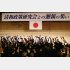 本丸は安倍派（安倍政権時の清和会パーティー、右から5番目が安倍元首相＝2022年5月）／（Ｃ）日刊ゲンダイ