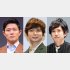 （左から）鈴木亮平、松本潤、二宮和也（Ｃ）日刊ゲンダイ