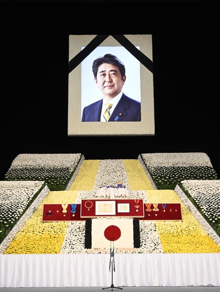 武道館で行われた安倍晋三元首相の国葬儀（Ｃ）ＪＭＰＡ