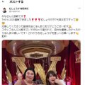 紅しょうが「THE W」新女王に 異種格闘技戦での勝利ひき寄せた変幻自在のボケとツッコミ