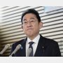 岸田首相「適切なタイミングで適切に対応」の意味…裏金疑惑の安倍派議員「全員アウト」の可能性
