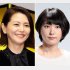 小泉今日子（左）と新垣結衣（Ｃ）日刊ゲンダイ