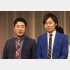 和牛の水田信二（左）と川西賢志郎（Ｃ）日刊ゲンダイ