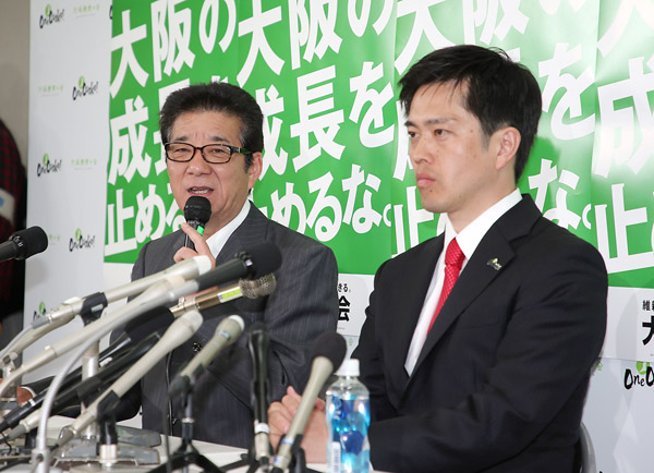 「大阪維新の会」松井一郎代表（左）時代の2019年は、大阪ダブル選挙の年（Ｃ）日刊ゲンダイ