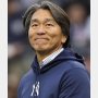 山本由伸とヤンキースの2度目の交渉に松井秀喜氏が“出馬”！ ピンストライプの「18」進呈