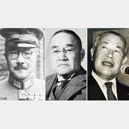 左から東條英機（首相在任期間1941~1944)、吉田茂（同1946~1947,1948~1954）、田中角栄（同1972~1974）／（Ｃ）日刊ゲンダイ