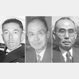 左から近衛文麿（首相在任期間1937~39、1940~41）、幣原喜重郎（同1945~46）、石橋湛山（同1956~57）／（Ｃ）共同通信社