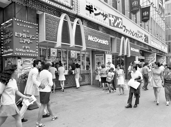 万博アメリカ館のファストフードが大ヒット。翌年1971年には東京・銀座三越店内に日本マクドナルドの1号店が開店（Ｃ）共同通信社