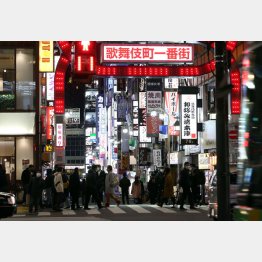 東京・夜の繁華街、新宿歌舞伎町（Ｃ）日刊ゲンダイ