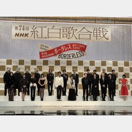 「第74回NHK紅白歌合戦」の出場者発表会見（Ｃ）日刊ゲンダイ