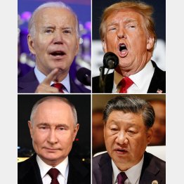 （左上から時計回りに）バイデン米大統領、トランプ前米大統領、習近平中国国家主席、プーチン露大統領（Ｃ）ロイター