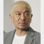 松本人志活動休止でお笑い勢力図が激変か…想起される2011年「島田紳助の引退劇」