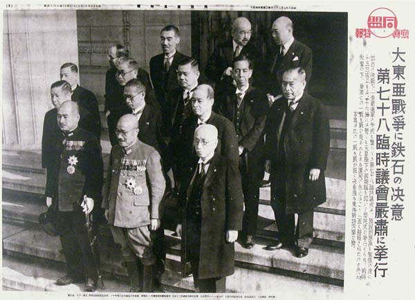 東條英機の発言や記録などすべてを細かく分析して見えたことは｜日刊