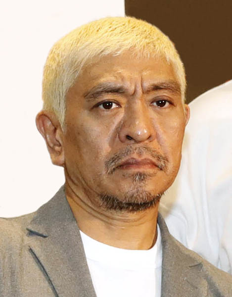 松本人志（Ｃ）日刊ゲンダイ