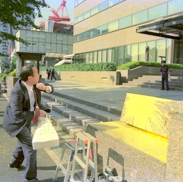 1992年、佐川急便事件で自民党の金丸信・元副総理が略式起訴となったことに対し、検察庁の看板に黄色いペンキをかける事件が起こった（Ｃ）共同通信社
