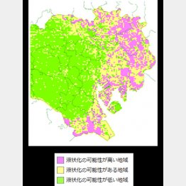 「液状化の可能性のある土地」（東京都建設局資料）