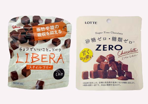 ロッテ「ZERO」vsグリコ「LIBERA」一口サイズチョコの甘さやカロリーを