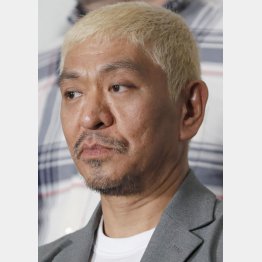 ダウンタウンの松本人志（Ｃ）日刊ゲンダイ