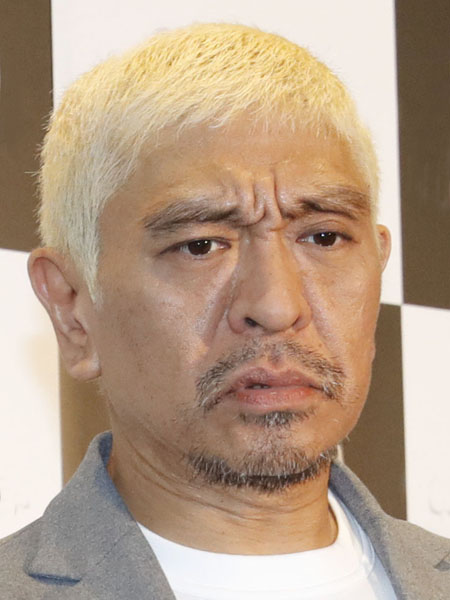 松本人志（Ｃ）日刊ゲンダイ