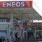 ENEOS HD（下）高値で買収した再エネ会社が長崎県沖の決戦で敗北