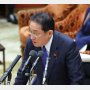 岸田首相「政治とカネ」集中審議で“説明責任”連発もやる気ゼロ…《質問の意味を理解している？》とツッコミ